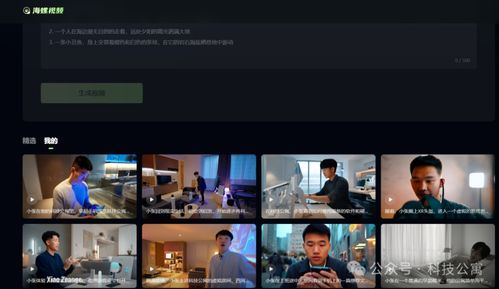 三、1688影视大全的观影体验