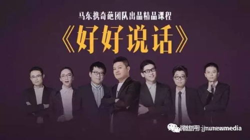 一、电视剧频道的内容策划