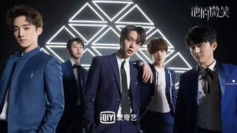 三、电视剧频道的互动营销