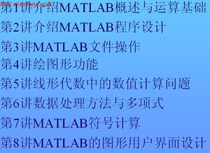 一、剧情概述与原版差异