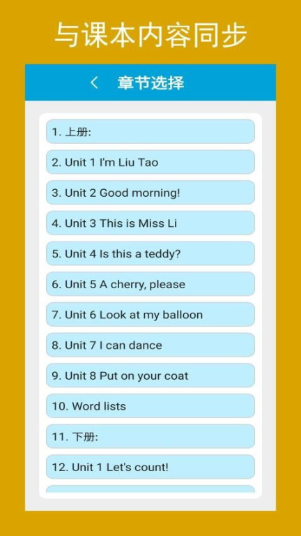 一、选择合适的下载资源