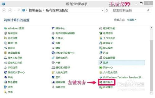 二、优化下载设置