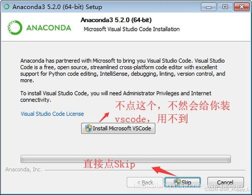 三、安装与更新