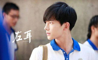 二、杨洋的演技表现