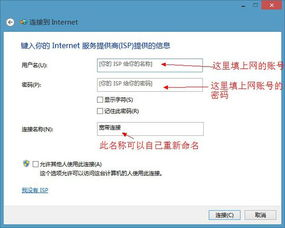 四、优化网络连接与播放设置