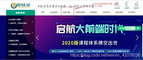 二、免费影视资源的安全风险