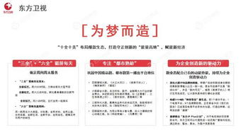 四、免费影视资源的附加价值