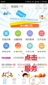 四、便捷的搜索与推荐功能