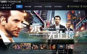 五、免费影视剧观影体验提升