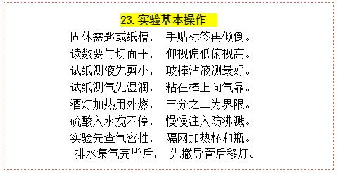 三、资讯及时准确