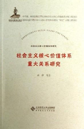 四、文学价值与社会影响