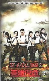 三、英雄使命的践行之道