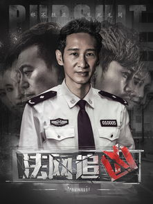 三、如何在线观看《人民的名义》第56集完整版