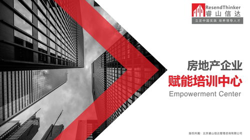 二、定制化训练方案设计