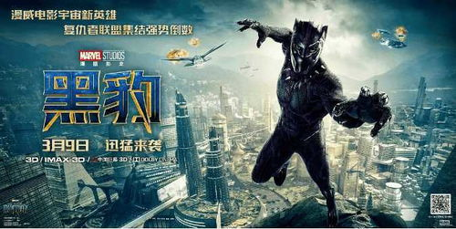 一、剧情创新：黑豹2中的新挑战