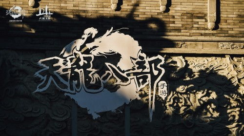 五、影响了几代人的武侠情怀