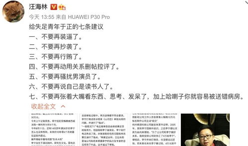 四、节目对社会的影响与启示