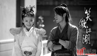 2. 《笑傲江湖》