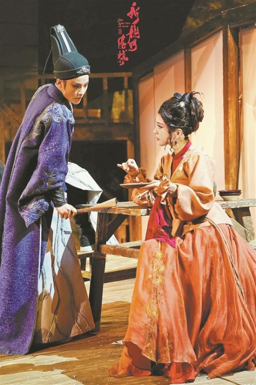 3. 《新龙门客栈》