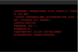 一、游戏背景与基本规则