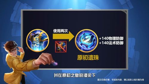 三、装备升级与技能使用