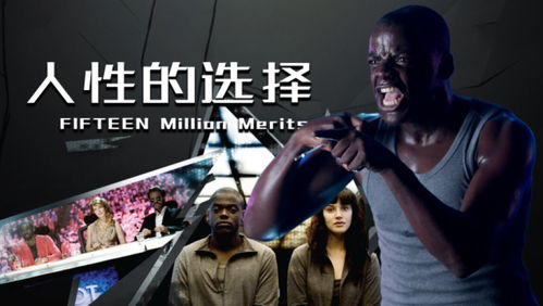 五、高清电影与网络伦理