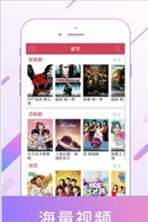 4. 免费下载电视剧App的注意事项