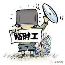 二、职场笑话：工作中的轻松时刻