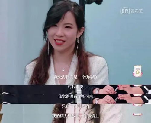 三、老板娘如何平衡家庭与事业