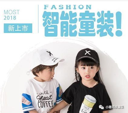 五、老板娘如何塑造企业品牌形象