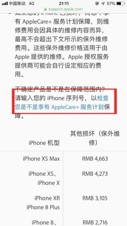 三、如何识别合法资源