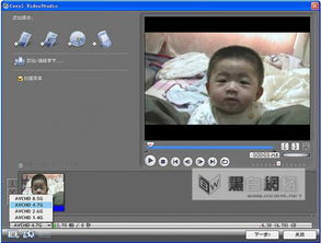 四、高清影片的存储与播放技巧