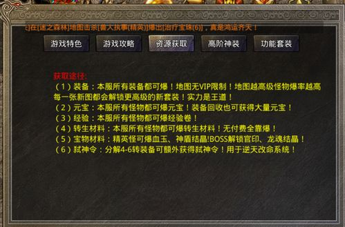 三、打造高效的游戏时间