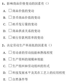 五、掌握游戏经济规律