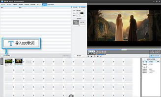 四、字幕选择与音效调整