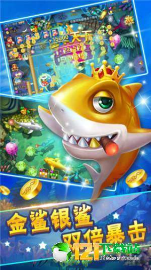 四、如何选择优秀的捕鱼游戏平台