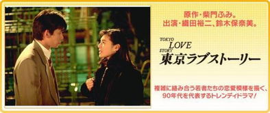 一、日剧中的情感融合表现