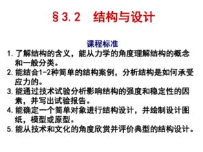 三、第三页特点分析