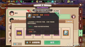 二、如何识别千年手游正版