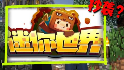 四、正版游戏与盗版的区别