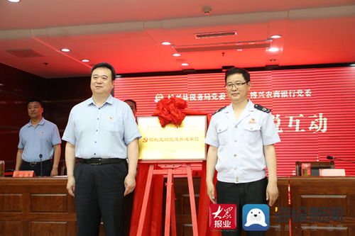 四、互动交流与社区建设