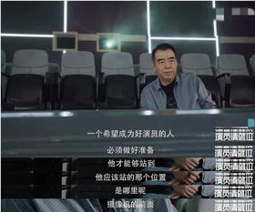 三、导演的艺术手法分析