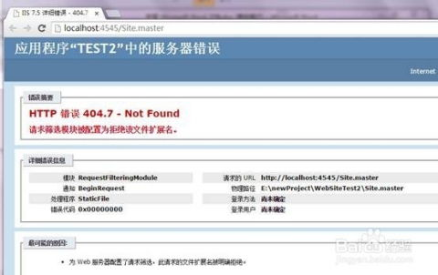 四、网站安全性与版权问题