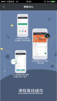 二、利用视频缓存功能提高观看体验