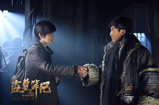 一、盗墓笔记小说简介