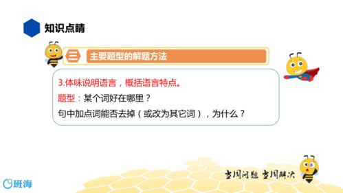 四、提升阅读体验的策略