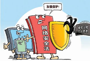 五、尊重当地法律法规