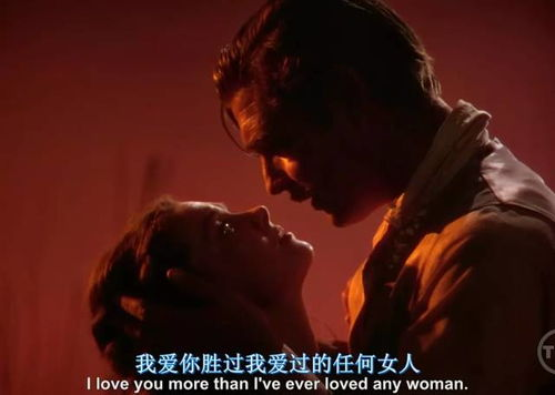 二、电影中的爱情观念冲突