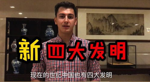 四、电影中的婚姻观解读