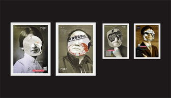 一、新角色与旧面孔的融合